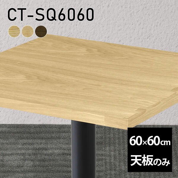 無印良品 テーブル 机 正方形 タモ材 無垢(解体済み) 無印良品 テーブル 机 正方形 タモ材 無垢(解体済み) 机・テーブル