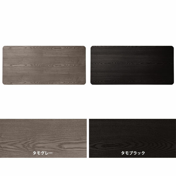 天板天板のみ板だけ机パソコンデスクワークデスク110cmDIY角丸長方形リモートワーク在宅勤務作業台テレワークテーブルトップ学習机勉強机サイドテーブルセンターテーブルコーヒーテーブルカフェテーブル高級感木製日本製CT-RGR11040突板