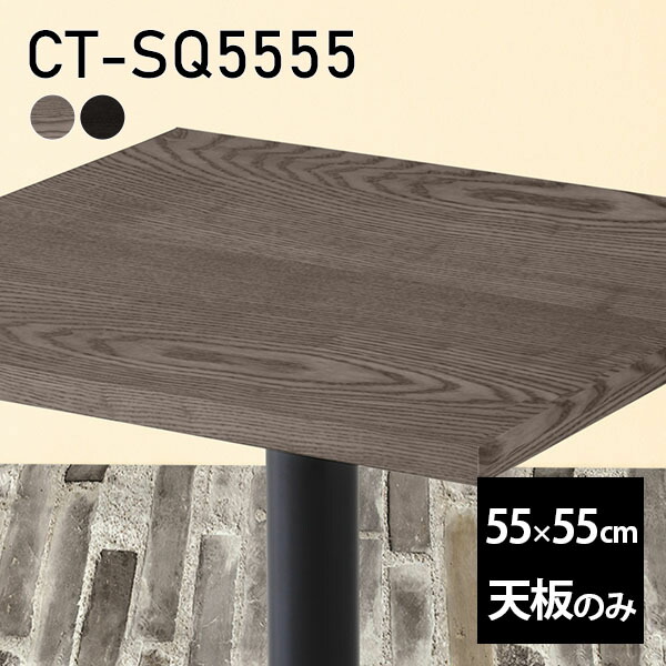 無垢 長方形テーブル jack110012_600x600_crop_center