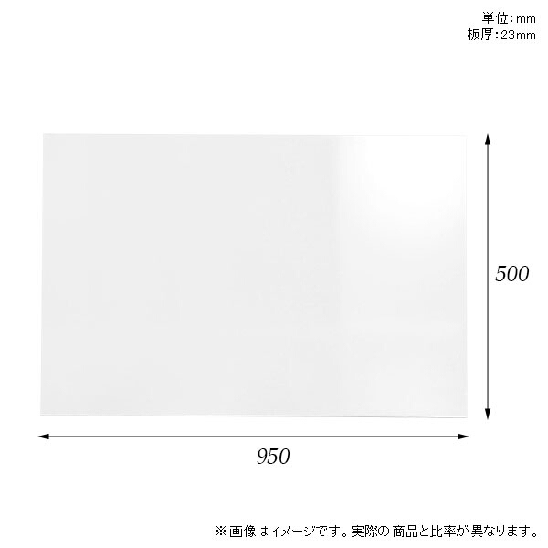 人気定番の 天板 天板のみ 板だけ 机 メラミン 鏡面 パソコンデスク