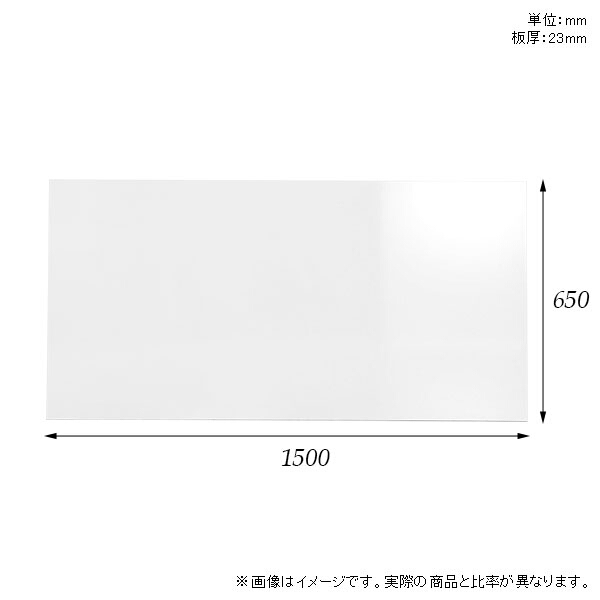 天板 机 テーブルトップ 天板のみ Diy 高級感 ホワイト ワークテーブル 150cm テレワーク 書斎 事務所 在宅勤務 パソコンデスク 長方形 板だけ 事務所 高級感 日本製 天板 天板のみ 板だけ 机 メラミン テーブルトップ 在宅勤務 150cm Diy 長方形 ダイニングテーブル