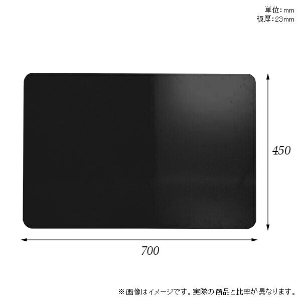 天板天板のみ板だけ机メラミンパソコンデスクワークデスク70cmDIY長方形リモートワーク在宅勤務作業台テレワークテーブルトップ学習机勉強机サイドテーブルセンターテーブルコーヒーテーブルカフェテーブル高級感日本製CT-RGR7045black