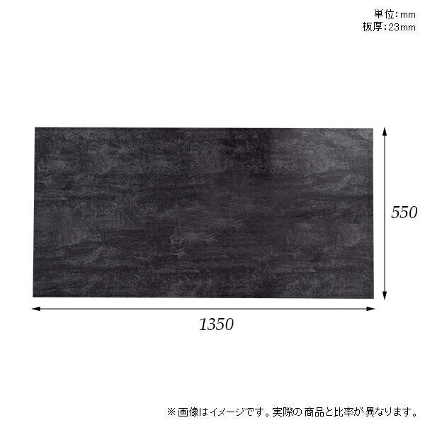 上界平板 天板剞けつ 板だけ ビューロー メラミン 膳とっ始め 在宅出仕 135cm Diy 長方形 晩御飯テーブル パーソナルコンピュータ勉強机 リモート創作 芝居楼 テレワーク センターテーブル リビングテーブル 修道机 ワークテーブル 書室 事業所 良質気味合 日本製 Ct