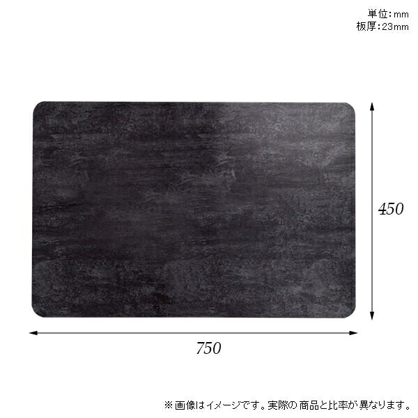 天板天板のみ板だけ机メラミンパソコンデスクワークデスク75cmDIY長方形リモートワーク在宅勤務作業台テレワークテーブルトップ学習机勉強机サイドテーブルセンターテーブルコーヒーテーブルカフェテーブル高級感日本製CT-RGR7545BP