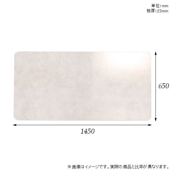 天の原敷き板 天板剞けつ 板だけ 幹事 メラミン 膳上部 在宅勤め 145cm Diy 矩形 夕めしテーブル マイクロコンピュータデスク リモート芝居 作用高閣 テレワーク 中心地テーブル リビングテーブル 検討机 ワークテーブル 書房 事務室 秀情 日本製 Ct Rgr Mb