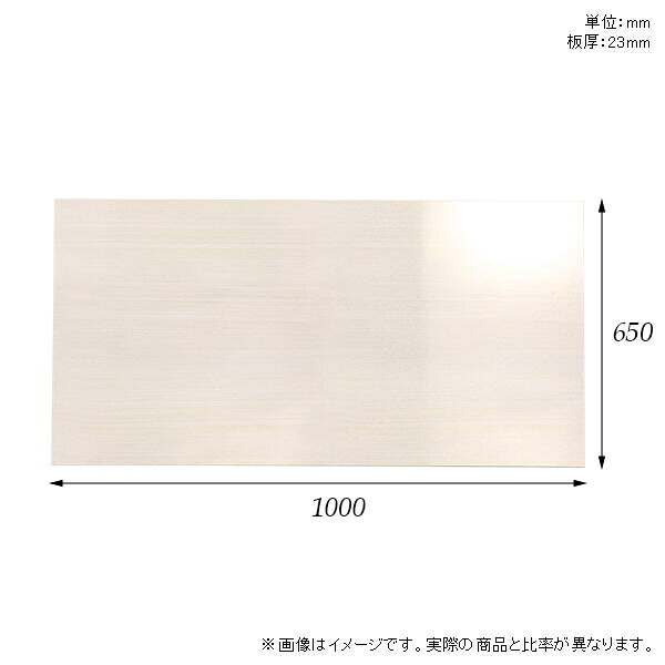 空平板 天板のみ 板だけ 文机 メラミン パソコン机 芝居デスク 100cm Diy 長方形 リモートワーク 在宅役務 操作高閣 テレワーク 早見表極点 検討机 学修机 サイドテーブル 中頃テーブル 珈琲テーブル パーラーテーブル 上上吉思 日本製 Ct Rg Ww Marchesoni Com Br