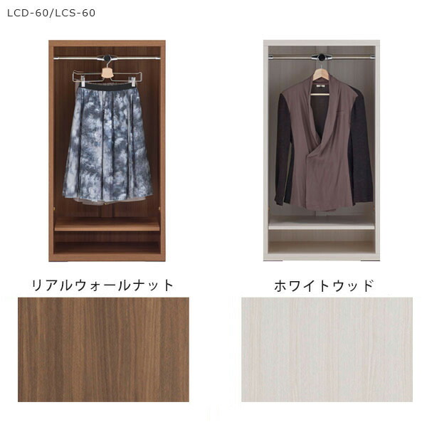 ハンガーラック 木製 完成品 おしゃれ 幅60 オープンタイプ 子供部屋 洋服掛け コートハンガー ウォールナット ホワイトウッド 収納家具 60cm 収納ラック 衣類掛け 寝室 衣類収納 家庭用 60cm シンプル コート掛け