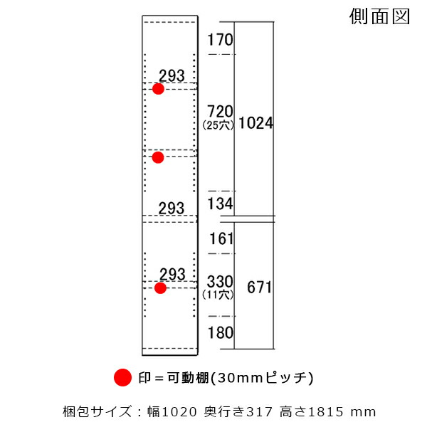 女性が喜ぶ オープンラック おしゃれ 本棚 飾り棚 奥行30cm 厚み35mm 幅100 高さ180 ディスプレイラック ディスプレイ収納 オープンシェルフ 奥行き30 木製 ダイニング 可動棚 リビング 収納 本棚 ラック カラーボックス Www Williamssound Com