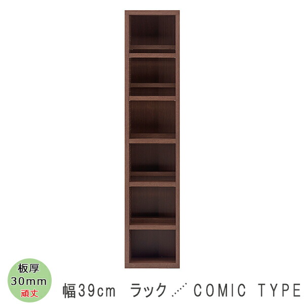 お買い得モデル 奥行30cm 飾り棚 可動棚 Cd 漫画 収納 オープンシェルフ ディスプレイラック Dvd 奥行き30 おしゃれ 幅39 コミック 前後収納 厚み30mm オープンラック 木製 ダイニング リビング 本棚 ディスプレイ収納 高さ180 オープンラック Fikrimje Com