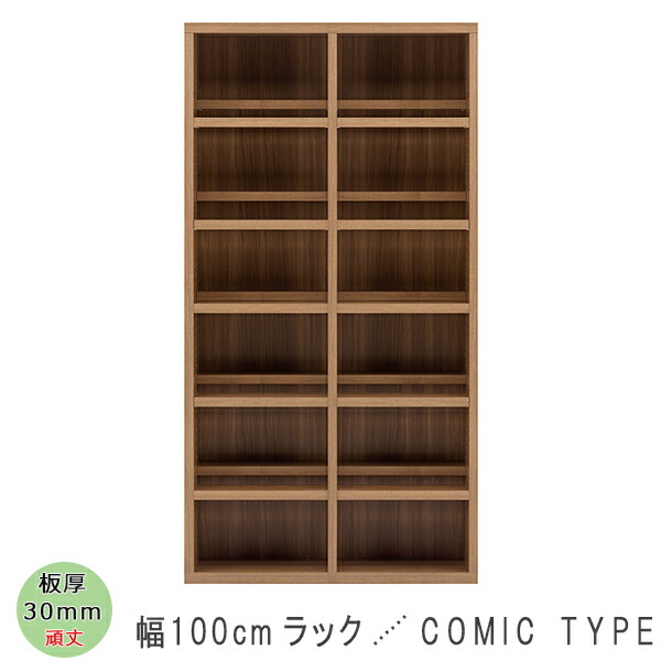 オープンラック 完売 収納 幅100 奥行き30 オープンシェルフ 前後収納 厚み30mm オープンラック おしゃれ ダイニング リビング 本棚 ディスプレイ収納 高さ180 Cd コミック 奥行30cm 木製 Dvd 漫画 飾り棚 可動棚 ディスプレイラック Kwakuku Com
