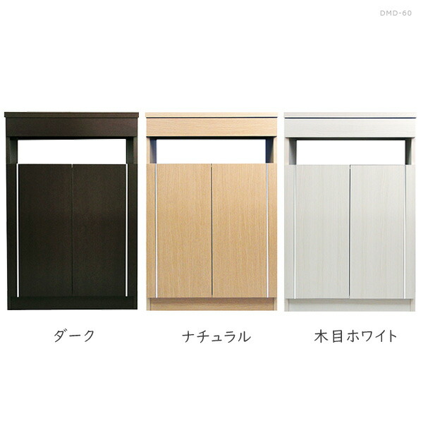 オフィス 棚 木製 ナチュラル 幅60 木目ホワイト サイドキャビネット スリム コード収納 モデム 完成品 高さ85 キャビネット ルーター収納 Fax台 電源コード収納 ケーブルボックス 収納棚 背面収納 電話台 リビング ケーブル収納 高さ85 まとめる コード収納 書斎 ダーク