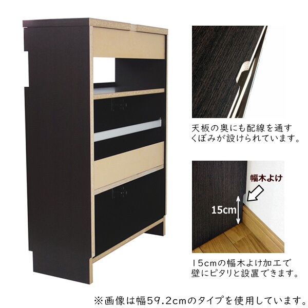 オフィス 棚 木製 ナチュラル 幅60 木目ホワイト サイドキャビネット スリム コード収納 モデム 完成品 高さ85 キャビネット ルーター収納 Fax台 電源コード収納 ケーブルボックス 収納棚 背面収納 電話台 リビング ケーブル収納 高さ85 まとめる コード収納 書斎 ダーク