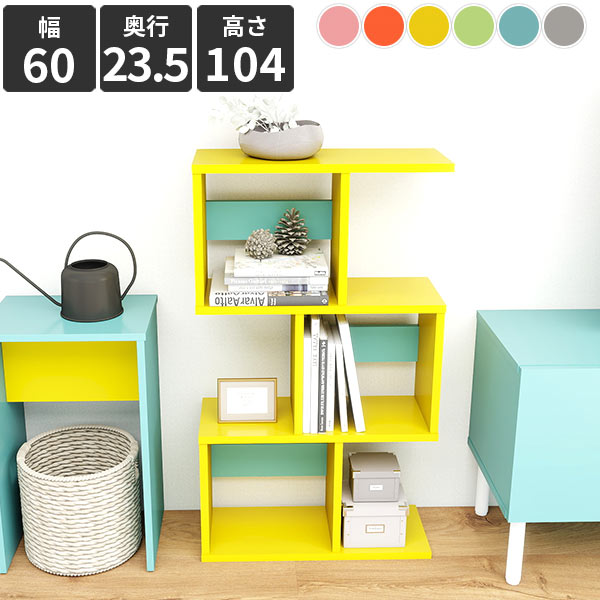 楽天市場】収納家具 S型 ディスプレイラック 3段 ジグザグラック