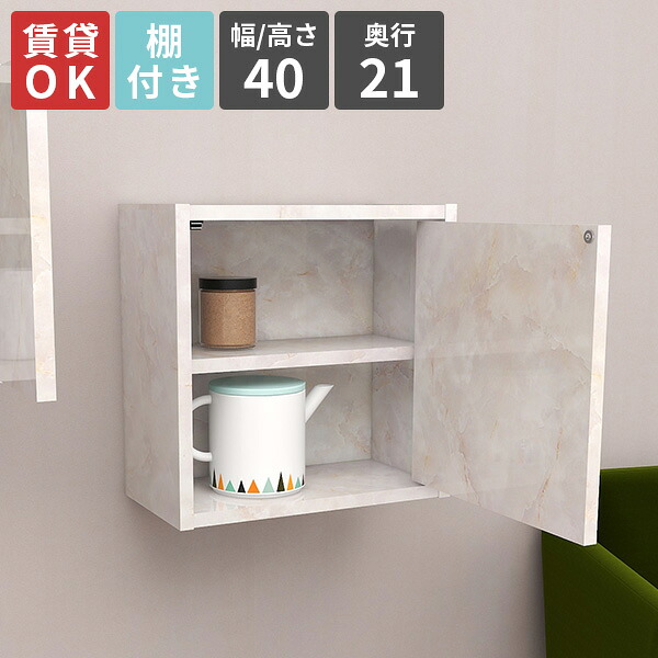 棚付き リビングルーム シンプル 収納 壁面ラック スペース おすすめ ホワイト ウォールラック 壁掛けラック インテリア 石膏ボード 洗面所 本棚 リビング収納 収納力 一人暮らし 取り付け 家具 ディスプレイ リビング 整理 賃貸 シェルフ 幅40cm 奥行21cm 高さ40cm ★