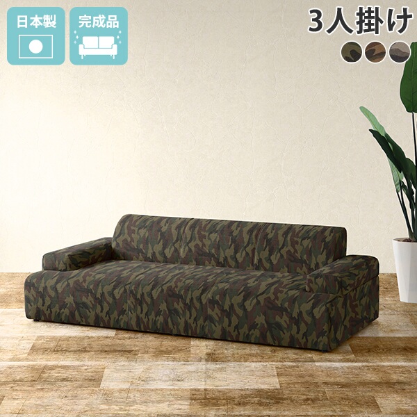 3人掛け ごろ寝ソファー 3人掛けソファー 寝れるソファー ローソファー ソファ フロアソファ 低い ごろ寝ソファ 3人がけ 190cm 床 おしゃれ フロアソファー ゆったり 寝椅子 ソファー 座面広い 緑 背もたれ低い リビングソファ 3人掛 椅子 幅190 カウチソファ 2.5人掛け □｜atom DIY
