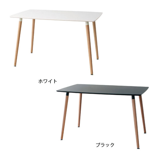 Atom Style Rakuten Global Market Dining Table Wooden Scandinavian Dining Table Wooden Scandinavian Desk Café Retro Mid Century Fashion Four Rectangular White Width 120 Cm 4 People For