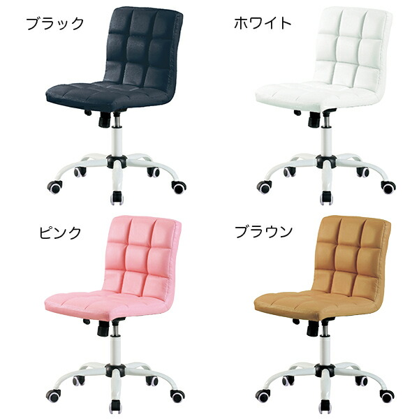 メーカー公式ショップ デスクチェアー ホームチェア オフィスチェア ブラック ホワイト おすすめ かわいい 部屋 北欧 パソコンチェア ピンク ブラウン Pcチェア イス キャスター付き 椅子 いす チェアー シンプル パソコンチェアー オフィスチェアー Pcチェアー チェア