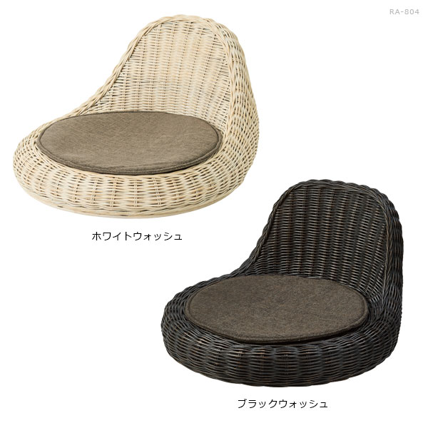 和 ホテル 和風 座椅子 北欧 和座椅子 ローチェア 一人掛け 敬老の日 籐 待合室 ロー ラタン チェア インテリア 低い 椅子 旅館 和風 ホテル 座イス 和室 おしゃれ 座椅子 アジアン 座いす コンパクト リゾート