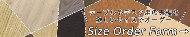 楽天市場】テーブル テーブル天板 天板のみ DIY 幅125 奥行65 北欧