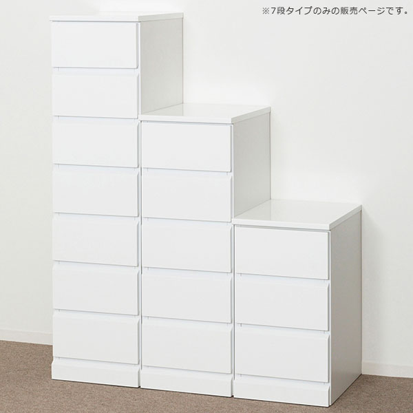 チェスト 7段 スリム おしゃれ 引き出し収納 ホワイト コンパクト オシャレ 白 デスクサイド リビング 衣類収納 引き出し 木製 一人暮らし インテリア 北欧 白家具 サイドチェスト 収納 新生活 おすすめ スライドレール 寝室 オフィス家具 ロマンチック チェスト 7段 スリム おしゃれ 引き出し収納 ホワイト コンパクト オシャレ 白 デスクサイド リビング 衣類収納 引き出し 木製 一人暮らし インテリア 北欧 白家具 サイドチェスト 収納 新生活 おすすめ スライドレール 寝室 オフィス家具 ロマンチック