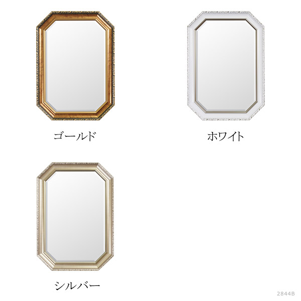 ウォールミラー アウトレット 子供部屋 壁掛けミラー アンティーク ウォールミラー アウトレット 子供部屋 壁掛けミラー アンティーク