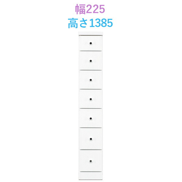 本州 中国地方は開梱設置無料 すきま収納 チェスト おしゃれ 7段 隙間収納 すきま収納 おしゃれ 小物 隙間 引き出し収納 洗面所 収納 スリム 薄型 ランドリー 隙間 ラック ランドリーチェスト リビング チェスト 7段 引き出し収納 キッチン ランドリーチェスト タオル