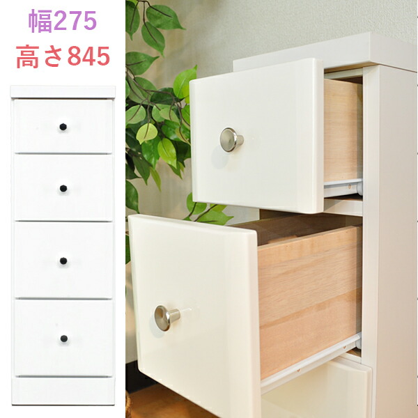 週間ランキング1位獲得 楽天市場 チェスト 4段 隙間収納 キッチン ラック 箪笥 木製 リビング 収納 すき間収納 小物入れ 小物収納 タンス ホワイト 洗面 すきま収納 白 洗面所 薄型 ランドリー 引き出し収納 おしゃれ スリムチェスト たんす 収納家具 脱衣所 北欧 週間ランキング1位獲得 楽天市場 チェスト 4段 隙間収納 キッチン ラック 箪笥 木製 リビング 収納 すき間収納 小物入れ 小物収納 タンス ホワイト 洗面 すきま収納 白 洗面所 薄型 ランドリー 引き出し収納 おしゃれ スリムチェスト たんす 収納家具 脱衣所 北欧