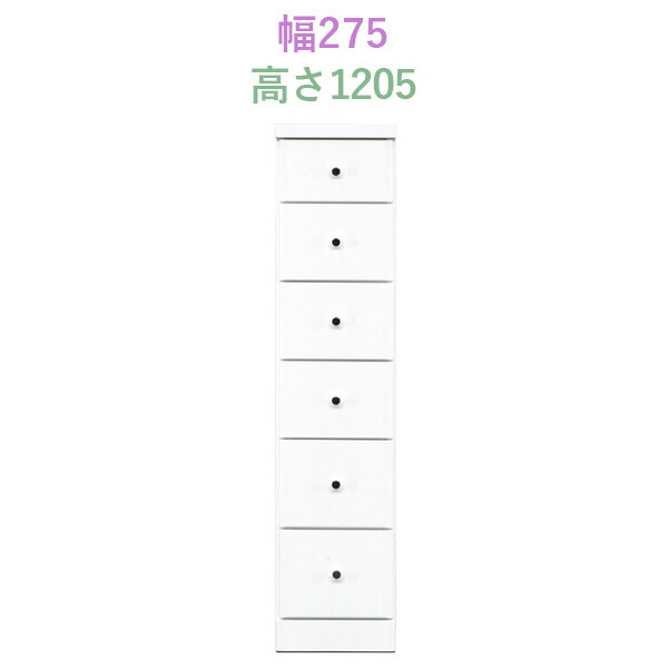 本州 中国地方は開梱設置無料 箪笥 チェスト 収納 6段 おしゃれ 引き出し収納 洗面所 収納 ランドリーチェスト 隙間収納 ランドリー 薄型 隙間 すきま収納 小物 スリム ラック ランドリーチェスト リビング チェスト 6段 隙間収納 キッチン 木製 小物収納 ランドリー