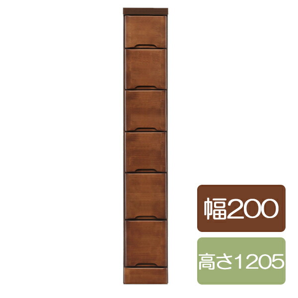 小物 6段 隙間収納 スリム ランドリーチェスト 洗面所 薄型 本州 中国地方は開梱設置無料 収納 収納家具 すきま収納 スリムチェスト チェスト 引き出し収納 ランドリー 隙間 ラック ランドリーチェスト 多目的 リビング レトロ チェスト 6段 隙間収納 キッチン ラック