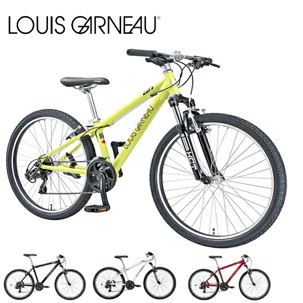 2026 LOUIS GARNEAU ルイガノ GRIND 8 噛みくだく 8 26in マウンテンバイク スポーツ・アウトドア-自転車・サイクリング