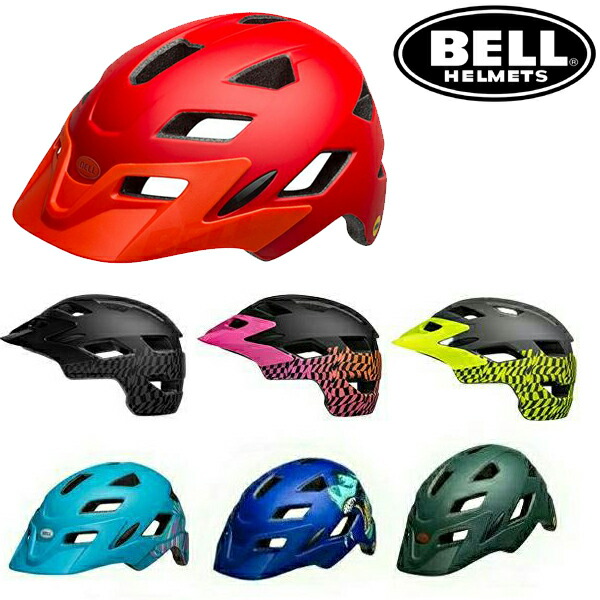 BELL SIDETRACK 呼びりん 側面貨物自動車 UY 50-57珊 銀輪 ちびっ子 安全帽