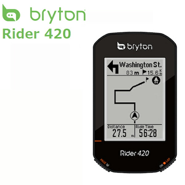 輝く高品質な Bryton ブライトン Rider 420E 本体のみ サイクルコンピューター メーター fucoa.cl