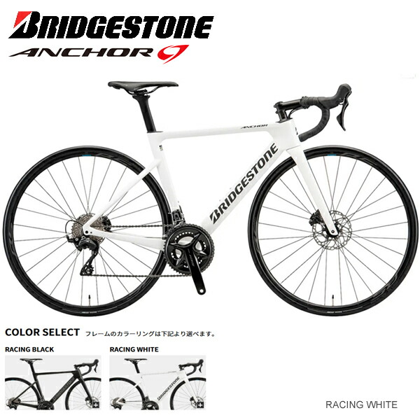 楽天市場】2026 ブリヂストン アンカー RL1 BRIDGESTONE ANCHOR 油圧式