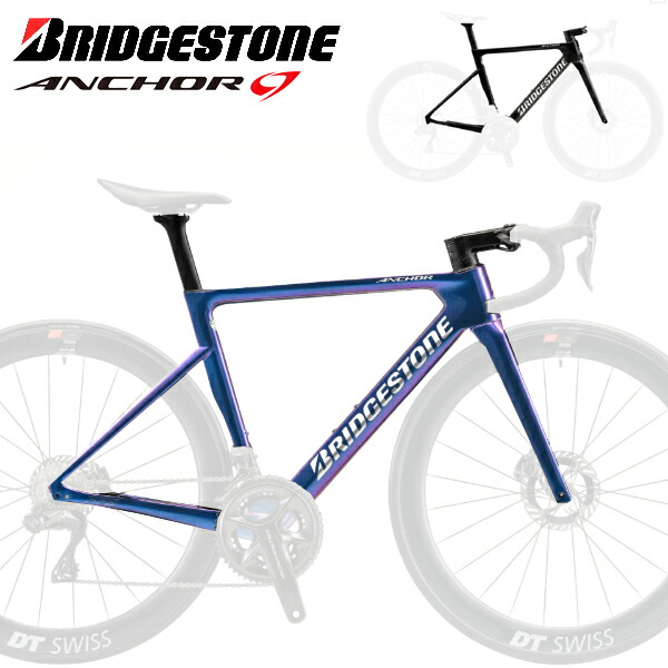2026 ブリヂストン 船がかり RP9 BRIDGESTONE ANCHOR RP9 屋台骨仕掛ける スポーツ・アウトドア-ロードバイク-自転車・サイクリング