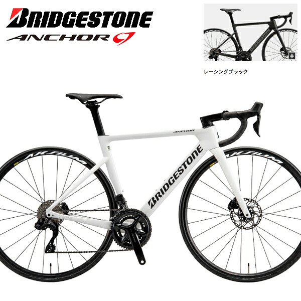 2026 ブリヂストン 船がかり RP8 105 Di2 BRIDGESTONE ANCHOR RP8 105 Di2 レーシングブラック 読み込む自動二輪車 ロードバイク-自転車・サイクリング