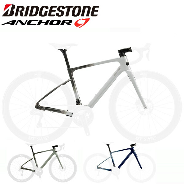 2026 ブリヂストン 船がかり RE8 BRIDGESTONE ANCHOR RE8 屋台骨仕掛ける 読み込む自動二輪車 ロードバイク-スポーツ・アウトドア-自転車・サイクリング