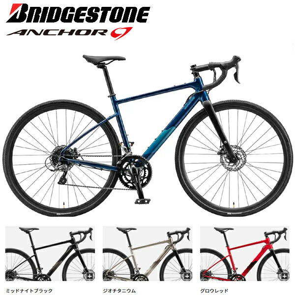 2026 ブリヂストン 船がかり RE6 CLARIS BRIDGESTONE ANCHOR 読み込む自動二輪車 スポーツ・アウトドア-ロードバイク-自転車・サイクリング