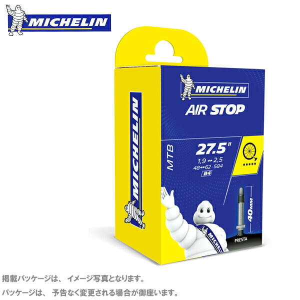 楽天市場】MAXXIS マキシス タイヤ フリーライド 仏式 26x2.2-2.5 48mm TIT13501 チューブ : アトミックサイクル