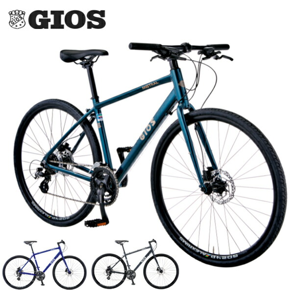 楽天市場】【即納】 【在庫あり】 GIOS ジオス キックスタンド 20