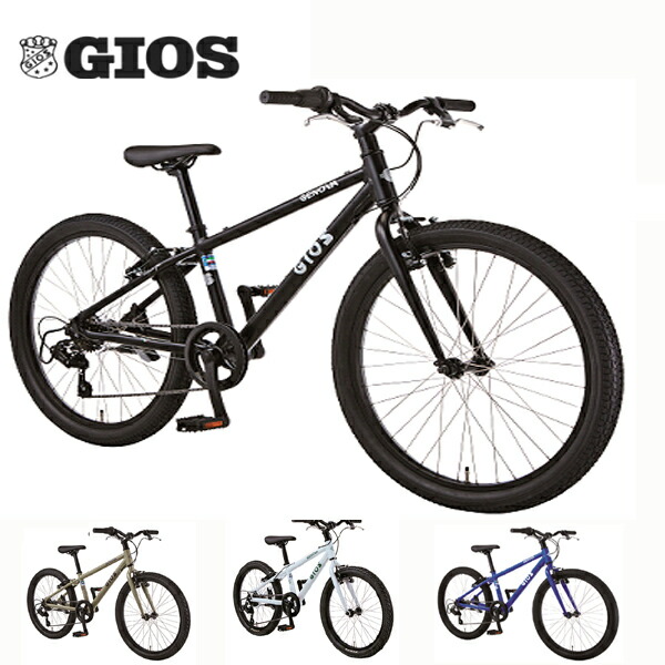 楽天市場】GIOS GENOVA 22（4colors）2026 ジオス ジェノア 22 子供用