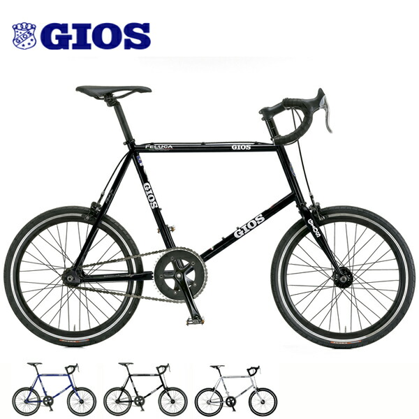 GIOS ジオス FELUCA Pista フェルーカ ピスタ ミニベロ 銀輪