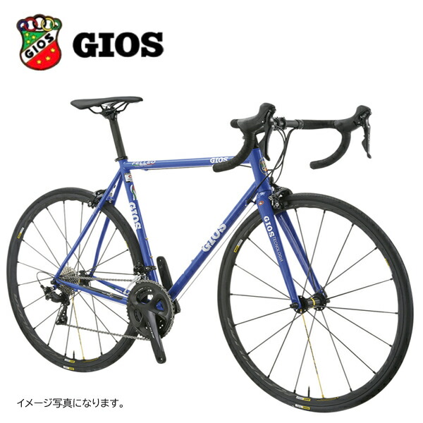 ジオス　アイローネ　50サイズ　カスタム多数 GIOS（ジオス）2025年モデル AIRONE（アイローネ） 在庫あり