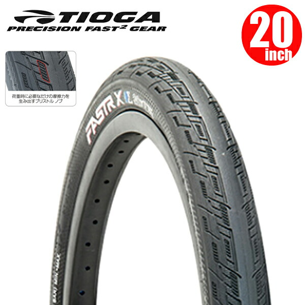 TIOGA タイオガ BMX タイヤ ファストR X Sスペック 20x1.60 TIR28703