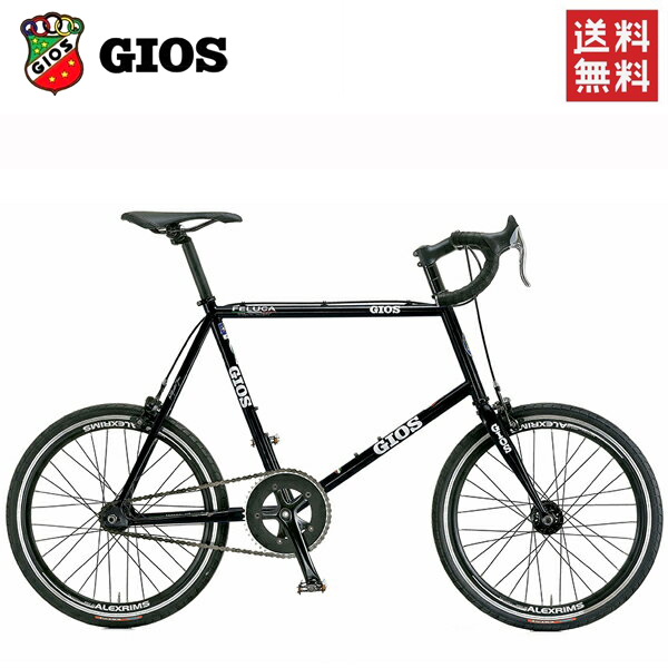 GIOS FELUCA フェルーカ 18速 室内保管 ミニベロ - 自転車、サイクリング