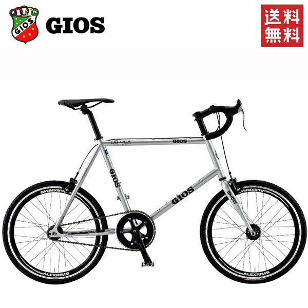 超ポイント祭?期間限定】 ジオス ミニベロ フェルーカ ピスタ GIOS