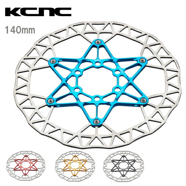【楽天市場】KCNC カスディター KASDITOR DISC ROTOR 140mm ディスクローター：アトミックサイクル
