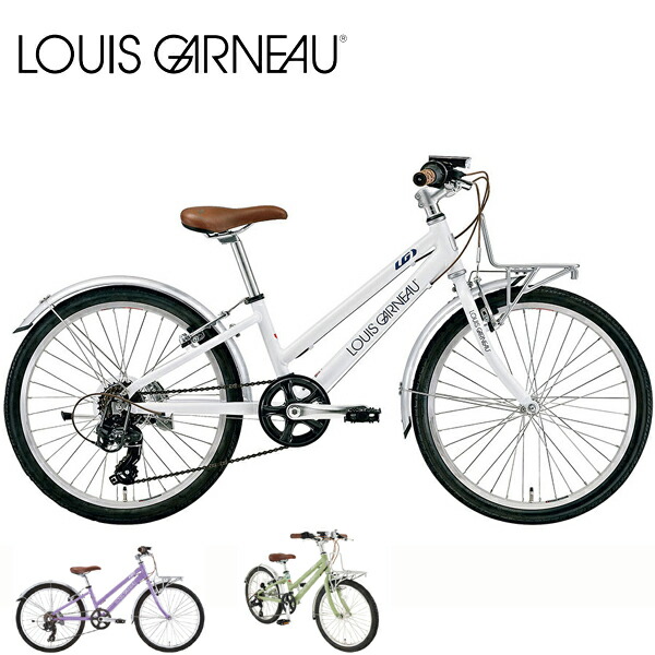 楽天市場】LOUIS GARNEAU ルイガノ J24 CROSS LG White 24インチ