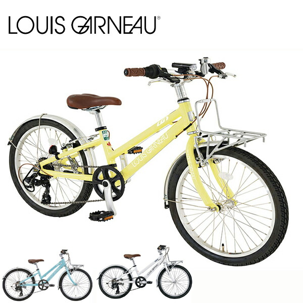 LOUIS GARNEAU ルイガノ 18インチ  子供用 80-lg18-01-00001.jpg