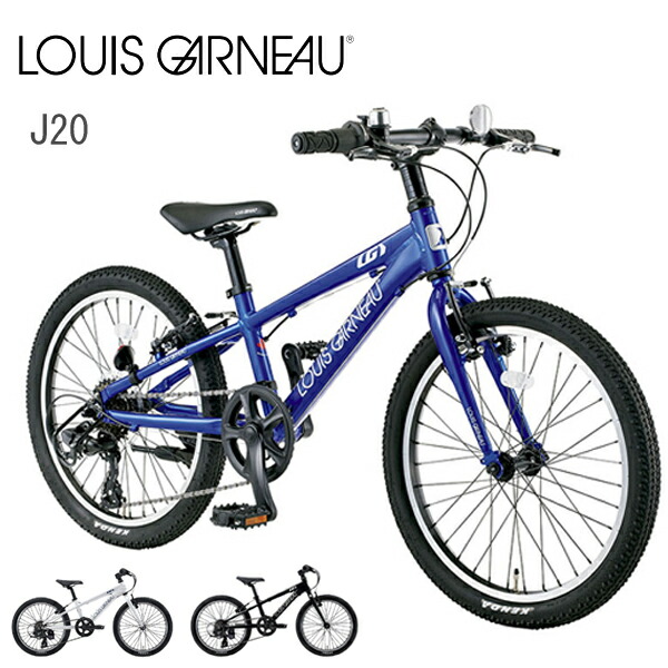 楽天市場】ルイガノ 子供用自転車 J22 LOUIS GARNEAU J22 PLUS 22