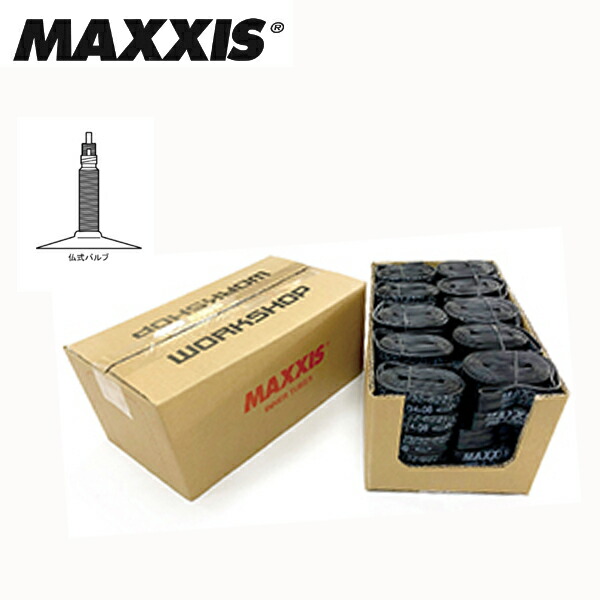 MAXXIS マキシス 熱電子管 ウルトラ点火装置 仏式 700x23-32C 48粍 50本入